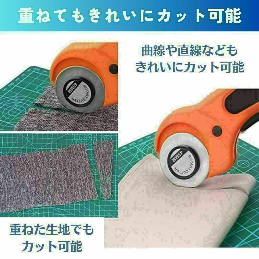 ロータリーカッター 45mm 替刃5枚付 ペーパー レザークラフト 切削工具 インテリア/住まい/日用品の文房具(はさみ/カッター)の商品写真