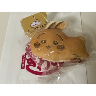 チイカワ(ちいかわ)のちいかわ焼き　うさぎ　マスコット　 おまけ紙袋付き(キャラクターグッズ)