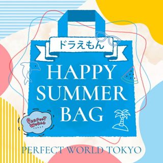 ドラエモン(ドラえもん)の【数量限定】 ドラえもん SUMMER HAPPY BAG 2025(ハッピーバッグ)(パスケース/IDカードホルダー)