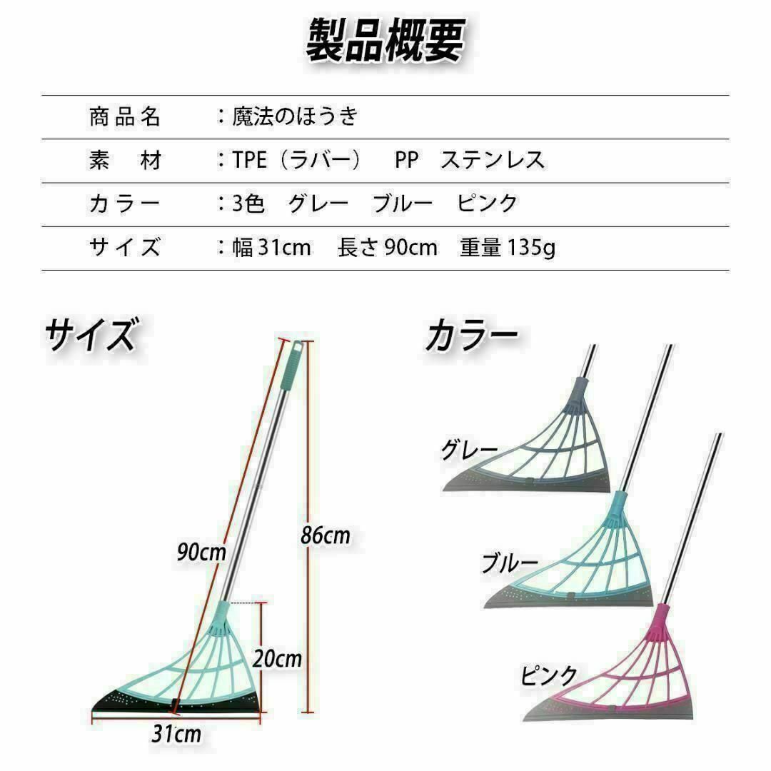 ほうき シリコン 箒 掃除 ペットの毛 カーペット 訳あり ピンク 2本セット インテリア/住まい/日用品のインテリア/住まい/日用品 その他(その他)の商品写真