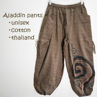 【新品】2wayデザインアラジンパンツ　グルグルした蔦風の柄　ブラウン系　(サルエルパンツ)