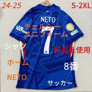 25-26 チェルシーユニフォームホーム 7番 NETO 