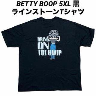 Betty Boop - ●希少 ベティブープ BETTY BOOP ラインストーンTシャツ 5XL 黒
