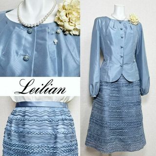レリアン(leilian)の◎当日発送可能！レリアン 　光沢のあるシルク混　上品で爽やか　 セレモニー(スーツ)