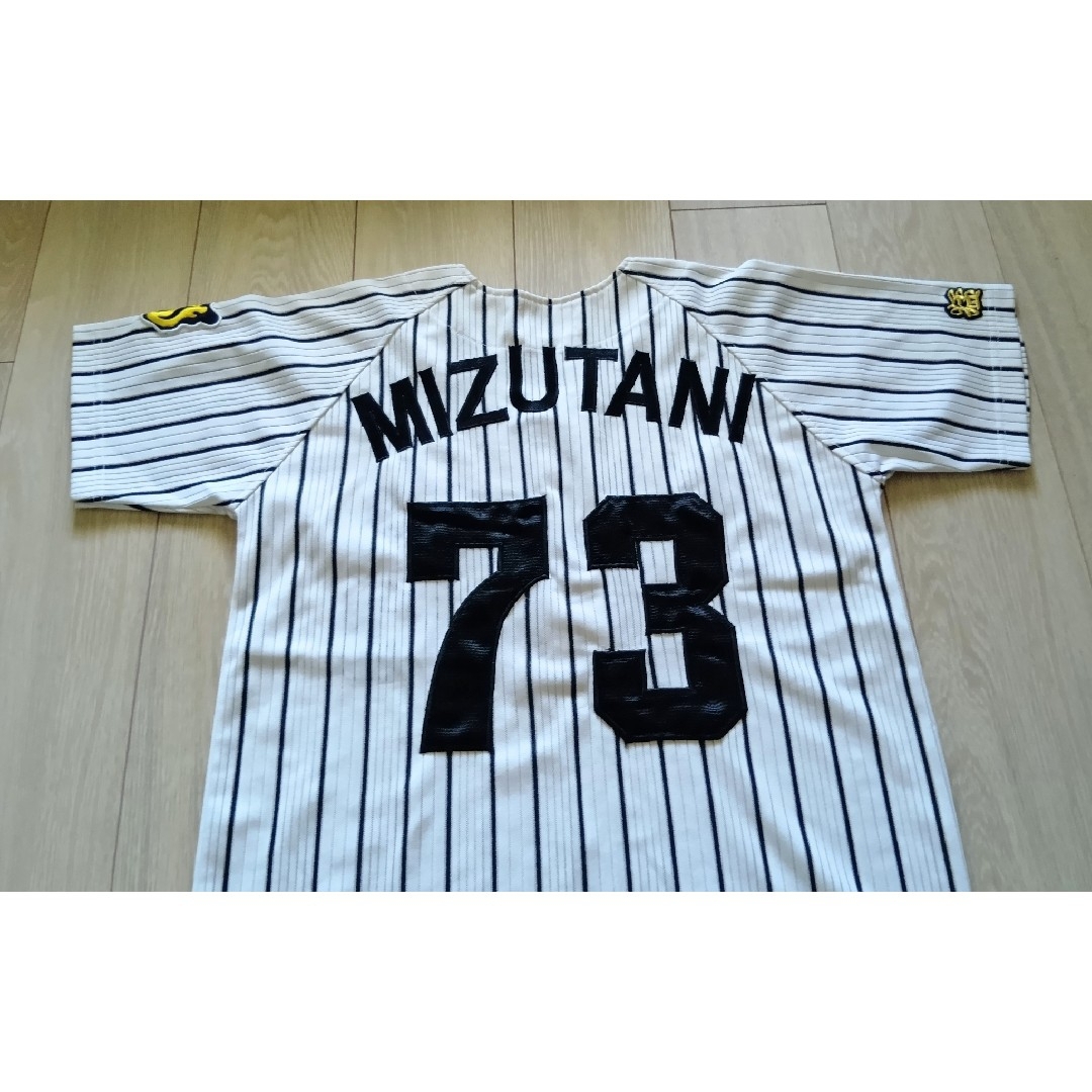 阪神タイガース(ハンシンタイガース)の【レア】阪神　タイガース　水谷　ホーム　ユニフォーム　M スポーツ/アウトドアの野球(応援グッズ)の商品写真