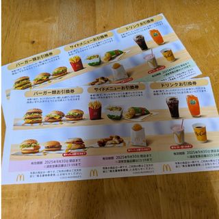 マクドナルド(マクドナルド)のマクドナルド　株主優待券２シート＋シール１枚　　ｘ(印刷物)