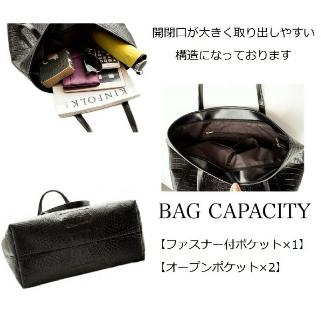 トートバッグ トート フェイクレザー PUレザー 通勤通学 ブラック クロコ柄 レディースのバッグ(トートバッグ)の商品写真