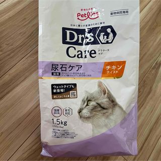 Dr's Care 尿石ケア チキン 250g×2(ペットフード)