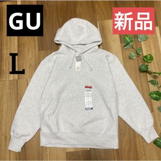 ジーユー(GU)の【新品】GU ジーユー ヘビーウェイトスウェットパーカ(長袖) ライトグレー L(パーカー)