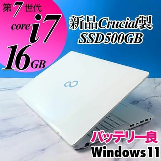 フジツウ(富士通)の美品☆Core i7・16GB・SSD500GB・DVDマルチ・ノートパソコン(ノートPC)