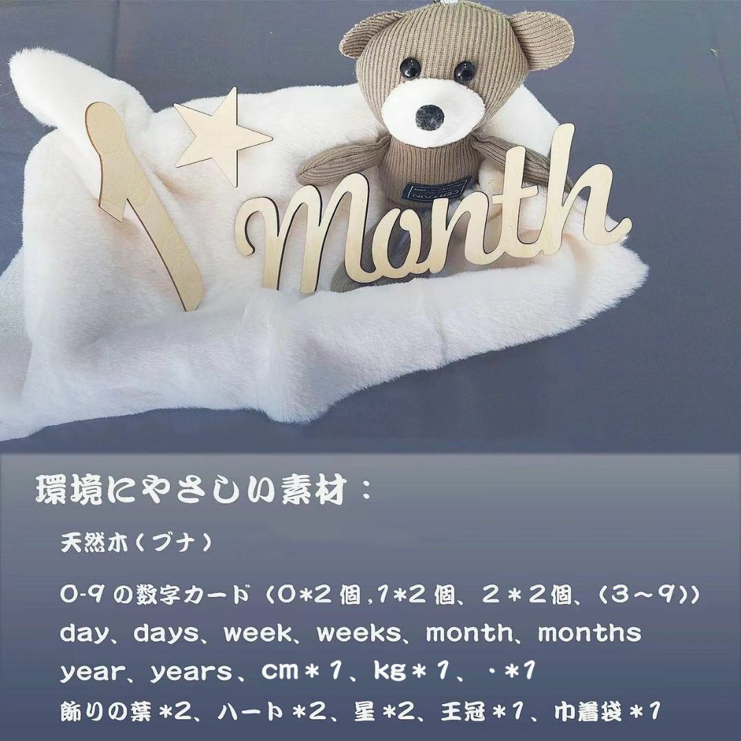 月齢フォト ニューボーンフォト 31枚 マンスリーカード 木製レターバナー キッズ/ベビー/マタニティのメモリアル/セレモニー用品(その他)の商品写真