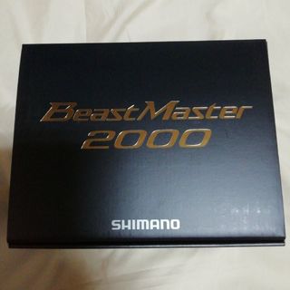 シマノ(SHIMANO)のシマノ22ビーストマスター2000新品2個セット(リール)