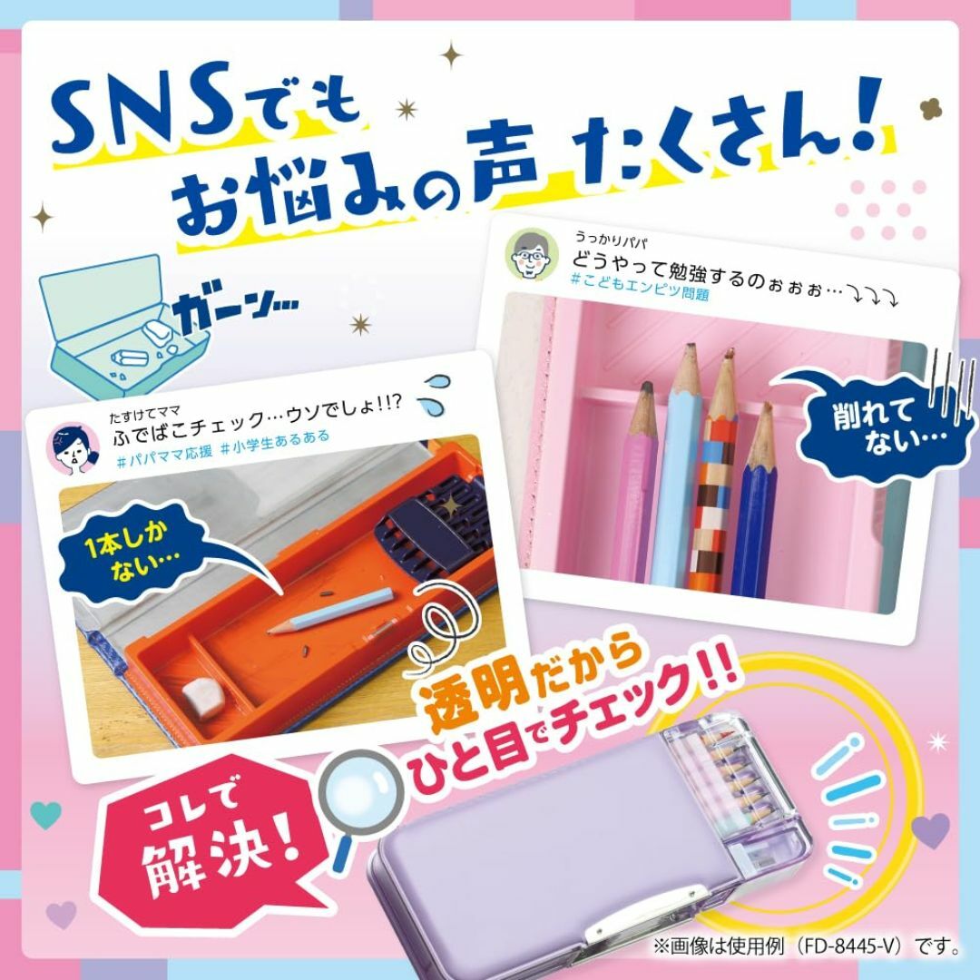 色:ピンク_スタイル:リアナティアラ[Sonic] 両面筆入 ー ピンク その他のその他(その他)の商品写真