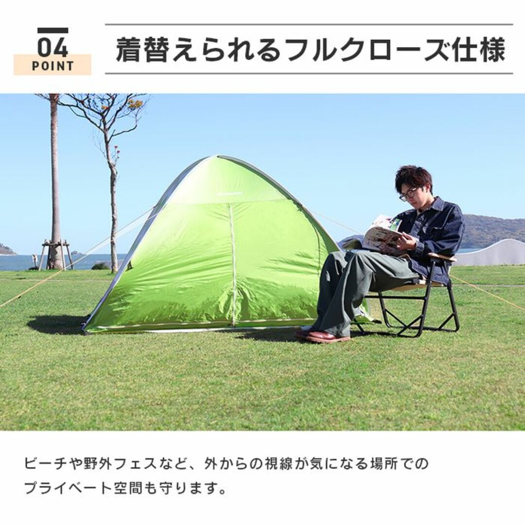 *フルクローズ★ ポップアップテント 遮熱 簡易ロック アイスグレー 他カラー有 スポーツ/アウトドアのアウトドア(テント/タープ)の商品写真