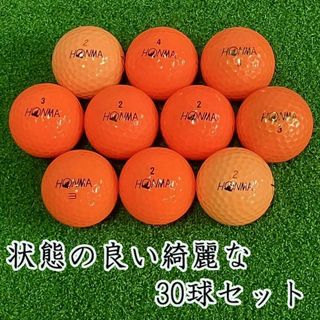 604・ロストボール ホンマ 色々 オレンジ 30球 A+AB
