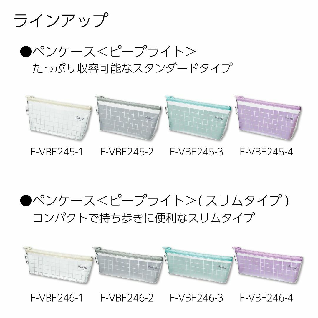 【色:フォギーグレー_スタイル:スリムタイプ】コクヨ(KOKUYO) ペンケース その他のその他(その他)の商品写真