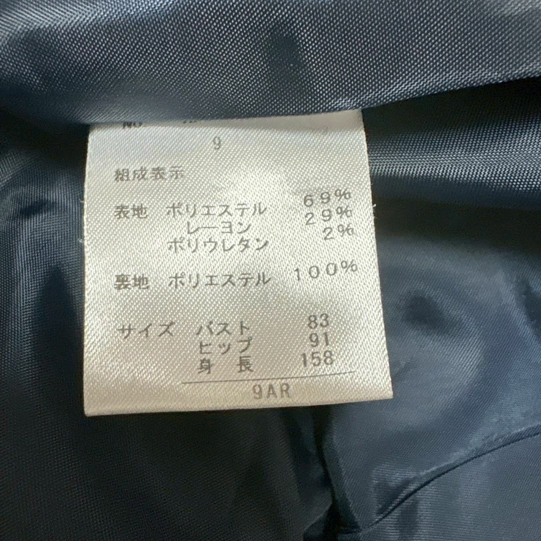 ESPRITMUR　エスプリミュール　テーラードジャケット　ネイビー　レディース レディースのジャケット/アウター(テーラードジャケット)の商品写真