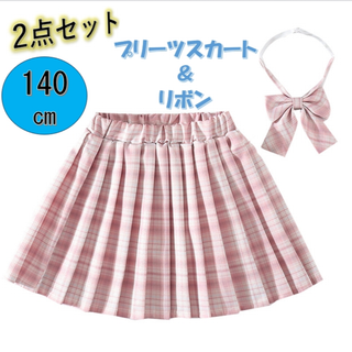 キッズ　プリーツスカート　140　リボン　2点セット　女の子　チェック柄　韓国(スカート)