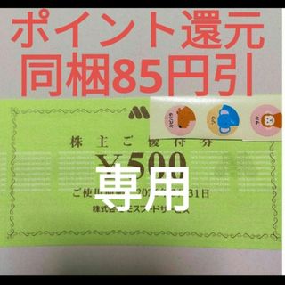 モスバーガー