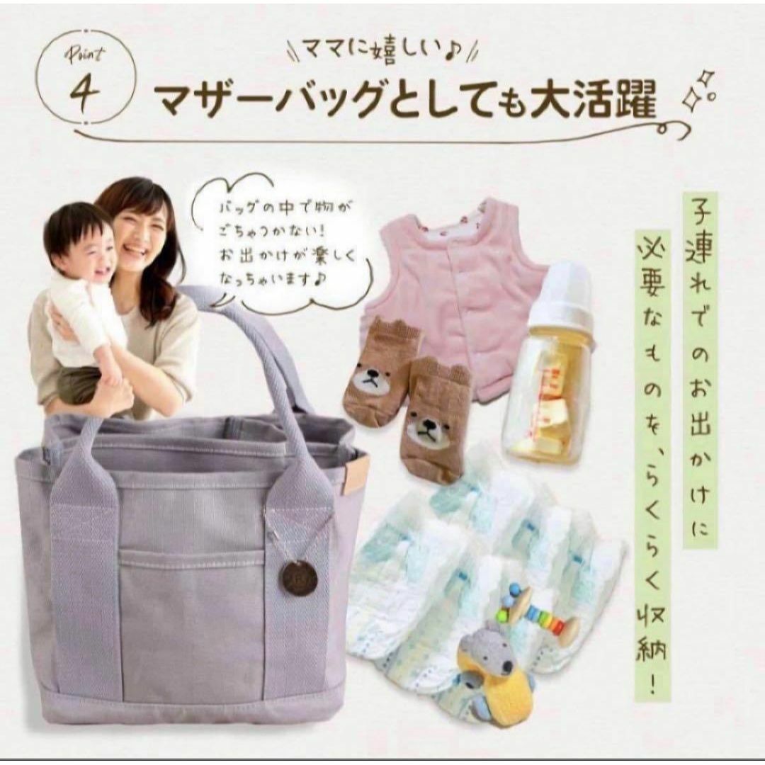 ミニ トートバッグ キャンバス ネイビー 仕切り 大容量 収納 レディース レディースのバッグ(トートバッグ)の商品写真