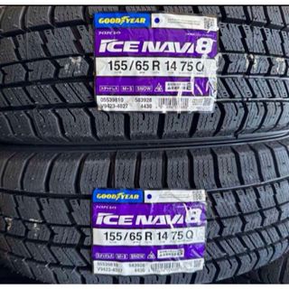 グッドイヤー(Goodyear)の2024年製【グッドイヤー アイスナビ8】スタッドレスタイヤ◆155/65R14(タイヤ)