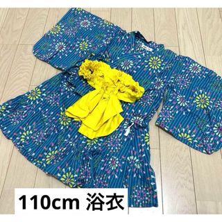 bobson 花柄 浴衣セット 110 ブルー