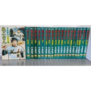 【中古】あぶさん コミック 1巻～20巻の20冊セット(ビッグコミックス)／水島 新司／小学館