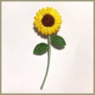 ひまわりのブローチ