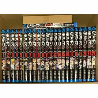 鬼滅の刃 全23巻セット(全巻セット)