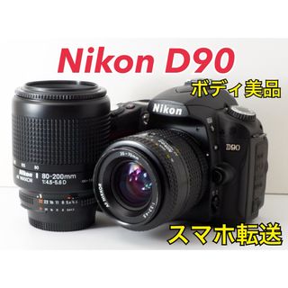 S数約3200回！Nikon D90★転送OK★Wズームレンズ★キレイなボディ