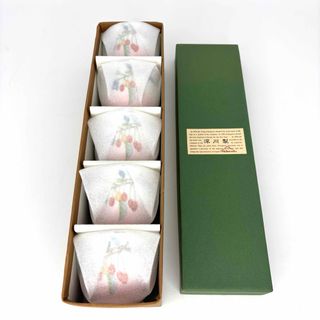 【深川製磁】『ぐみ』 反仙茶碗揃/有田焼［湯呑茶碗/湯呑揃/煎茶碗］未使用品