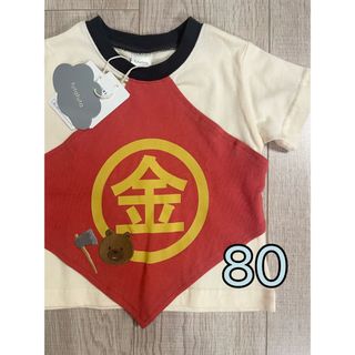バースデイ フタフタ 金太郎 なりきり Tシャツ 半袖 80