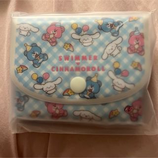 サンリオ　スイマー　シークレットミニポーチ　シナモン　シナモロール　