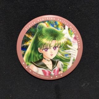 【送料込】セーラームーンミュージアム 缶バッジコレクション プルート