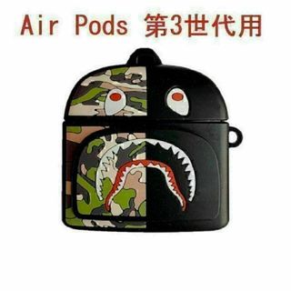 【匿名配送】AirPods 第3世代 カラビナ付 ケース カバー 迷彩 韓国