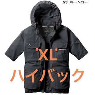 バートル 2025年　ハイバックファン　AC2036 ストームグレー　XL