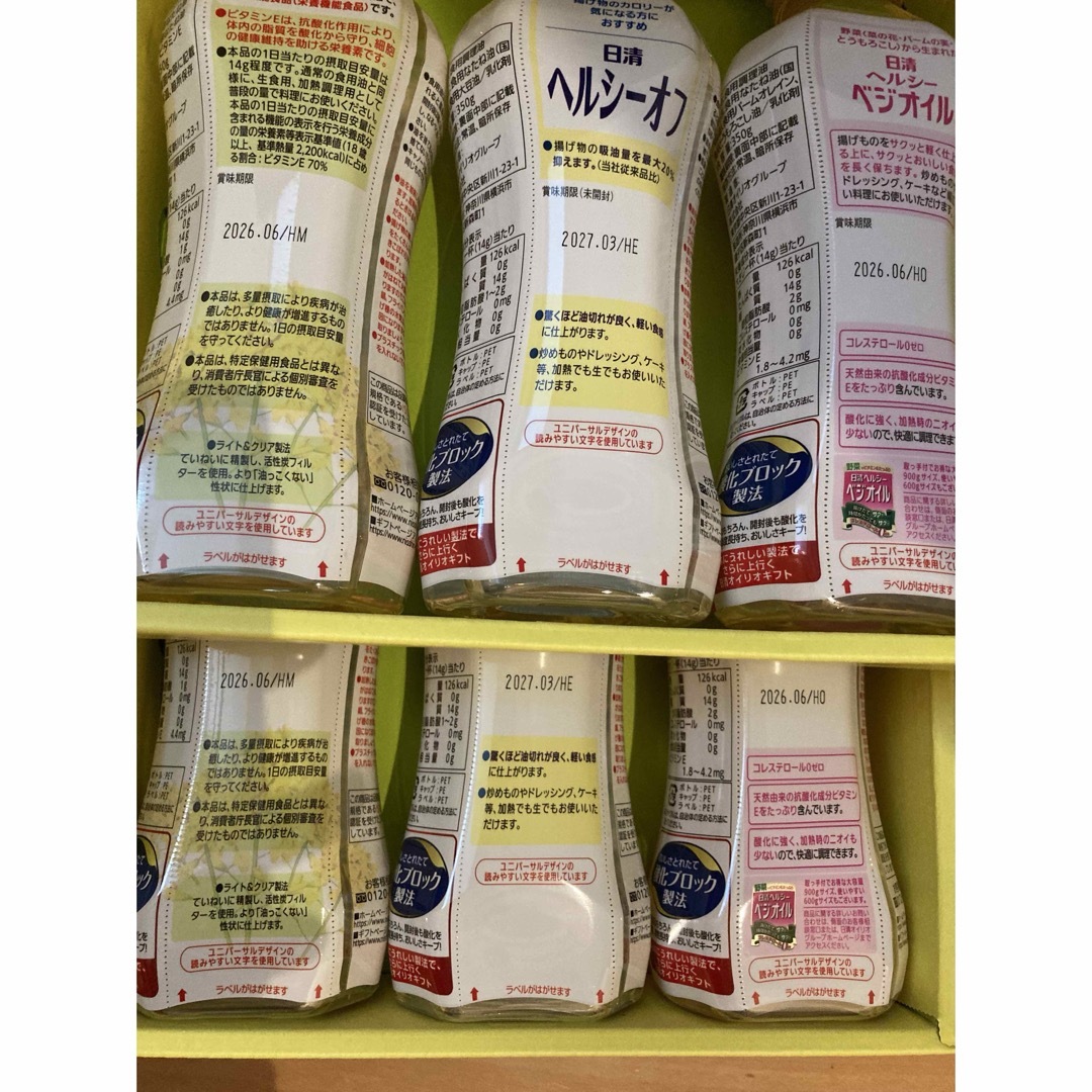 日清オイリオ　ヘルシーオイルセット 食品/飲料/酒の食品(調味料)の商品写真