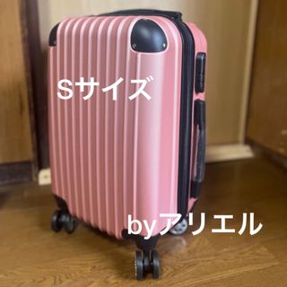 新品 キャリーケース キャリーバッグ Sサイズ ローズゴールド
