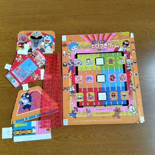にんきもの ぴょんぴょん とびつきゲーム　よいこ10月号付録　1993