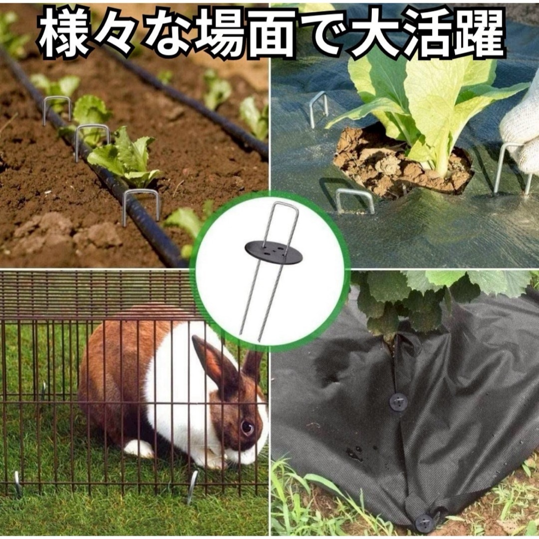 Uピン 杭 園芸 黒丸付き 15cm 100本 防草シート 除草 農業 テント  その他のその他(その他)の商品写真