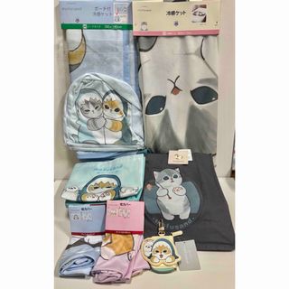 モフサンド⭐️バラエティセット❣️冷感ケット➕バッグ他⭐️合計7点セット☆新品送料無料