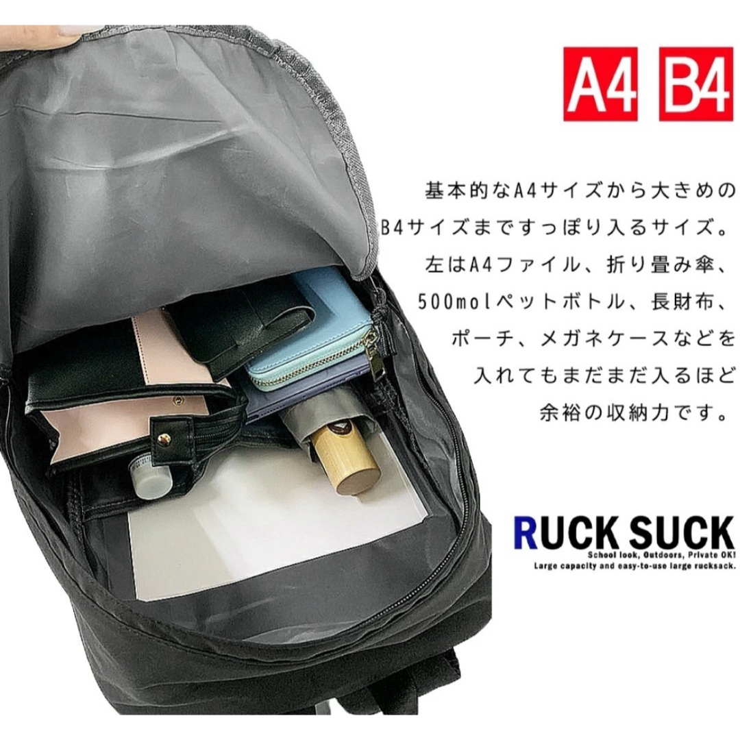 リュック　黒　ユニセックス　大容量　カバン　シンプル　韓国 撥水加工 レディースのバッグ(リュック/バックパック)の商品写真