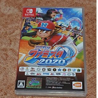 プロ野球 ファミスタ 2020