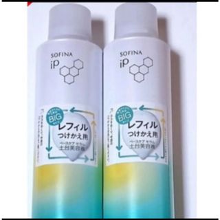 2本ソフィーナip ベースケアセラム　土台美容液　180ｇ2(化粧下地)