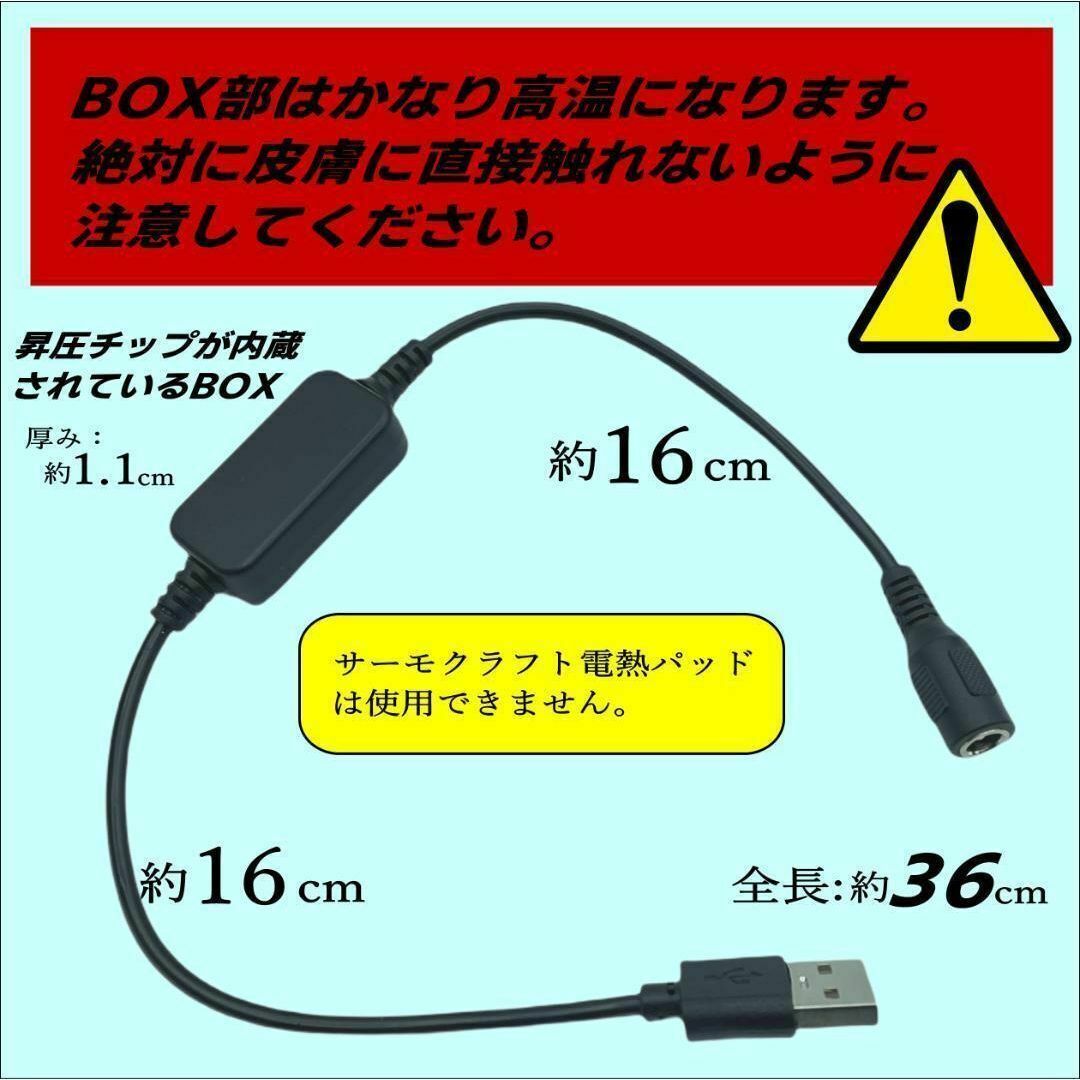 バートル旧型(21年以前モデル)空調服ファン 12V昇圧モバイルバッテリ給電N5 スマホ/家電/カメラの冷暖房/空調(その他)の商品写真