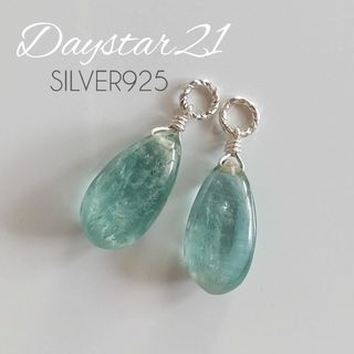 e461天然石ピアス★アクアカイヤナイトのシルバーチャーム SILVER925