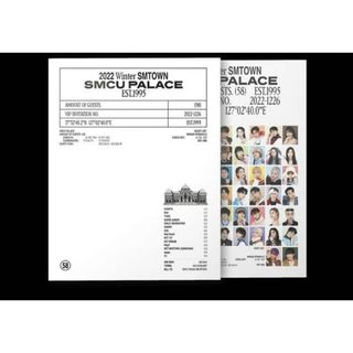 smtown smcu palace 2022 winter アルバム