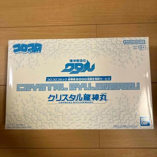 BANDAI - クリスタル龍神丸