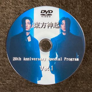 東方神起 20th Special Vol.1 (DVD)