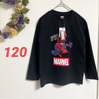 マーベル(MARVEL)の新品 スパイダーマン ロンT 長袖 Tシャツ マーベル 黒 120(Tシャツ/カットソー)